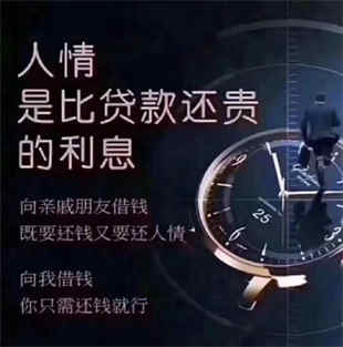 营口贷款公司.jpg